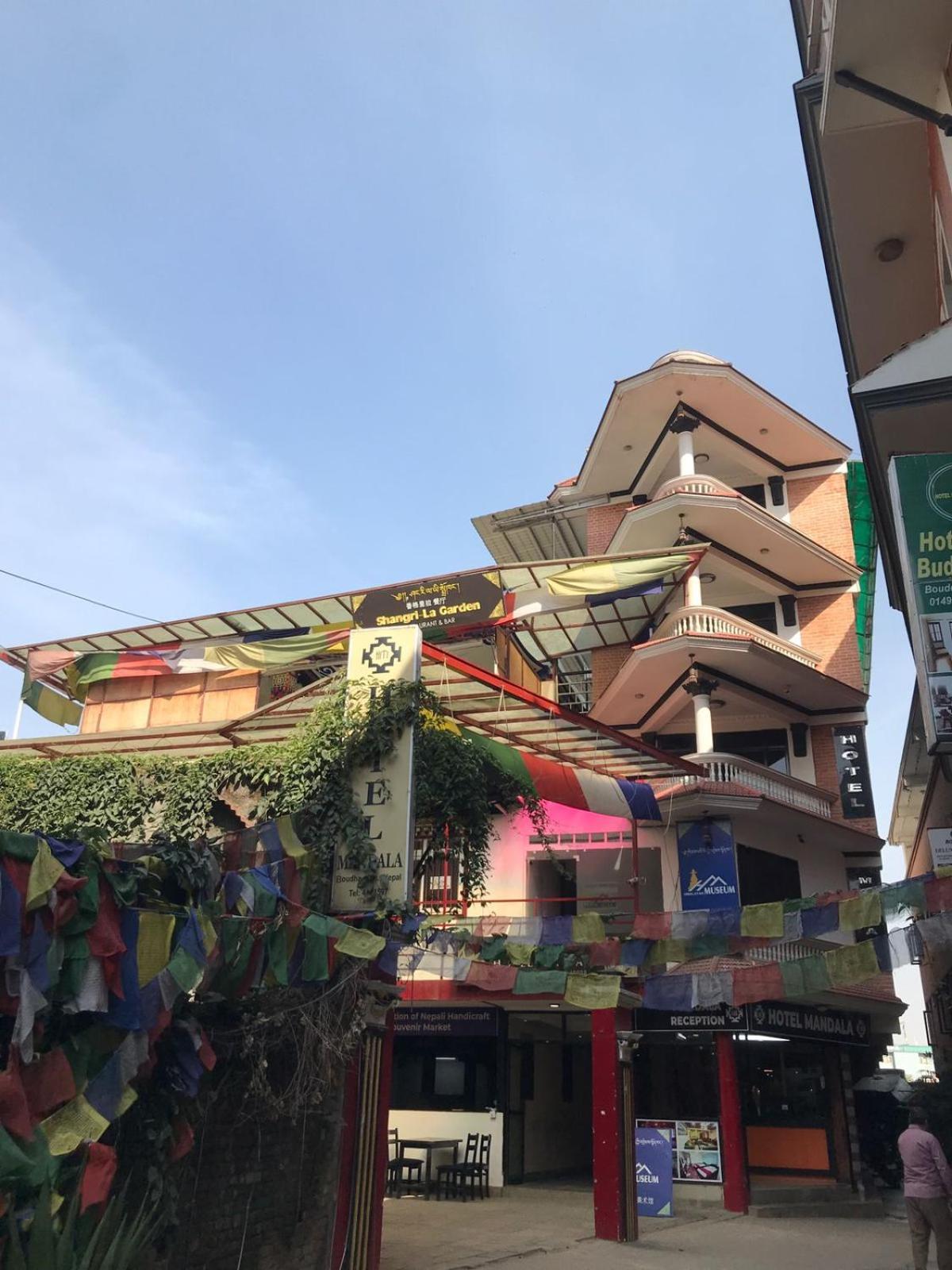Boudha Mandala Hotel كاتماندو المظهر الخارجي الصورة
